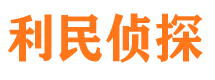 凤泉外遇出轨调查取证